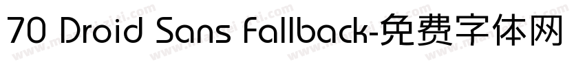 70 Droid Sans Fallback字体转换